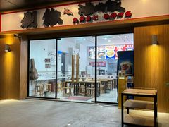 -黔江鸡杂•剁椒卤肉饭(蟠龙小学店)