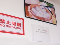 -金枫锅贴(滨江·凯旋门店)
