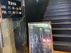 -日本料理神拉面