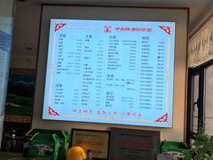 -伊宁伊香酥油奶茶馆