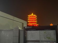 -黄鹤楼公园(黄鹤楼)