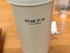 -阿嬷手作(成都万象城店)