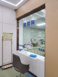 -烟台曙光医疗美容医院
