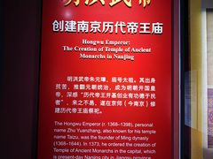 -历代帝王庙博物馆