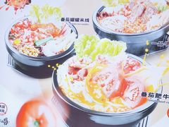 -大鼓米线(杭州国大城市广场店)