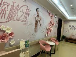 -南京医科大学友谊整形外科医院