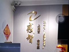 -感智盲人按摩·艾灸·肩颈SPA(岗厦店)