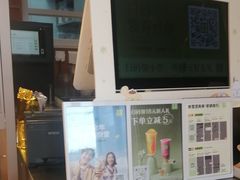 -奈雪的茶(中粮祥云小镇店)