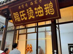 -海窝子古镇
