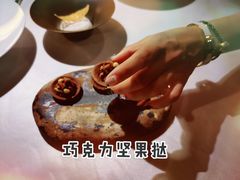 -三嚥阁 La Villa Restaurant