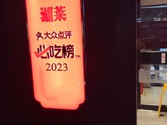 -潇湘阁(昆泰国际大厦店)