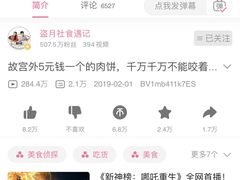 -永盛斋小吃(故宫店)