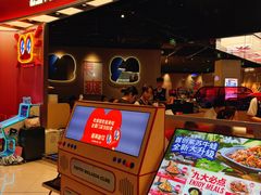 -蛙来哒(汇一城黑金冠店)