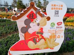-长廊欢乐园