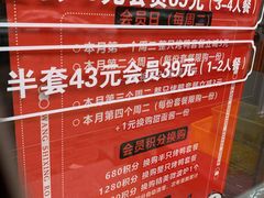 -汪世兴京味烤鸭(和兴路店)