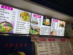 -手擀菠菜面(西康路店)
