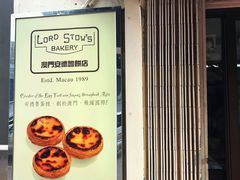 -安德鲁饼店(总店)