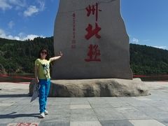 -北极村旅游风景区