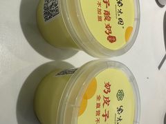 -紫光园(创始店)