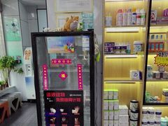 -pd派德宠物中心医院24H急重症·眼科中心·血液透析中心(嵩山北路店)