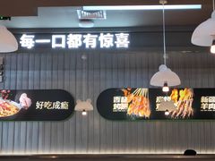 -蛙喔牛蛙(淮安吾悦店)