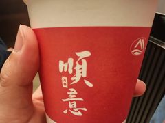 -山水温泉
