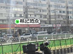 -津门张记包子铺(华昌道店)
