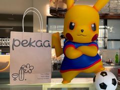 -Pekaa啤咖食肆Coffee&Bistro