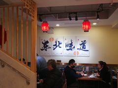 大堂-李老哈·东北菜(宋园路店)