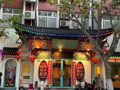 -江南郡府(天宝路店)
