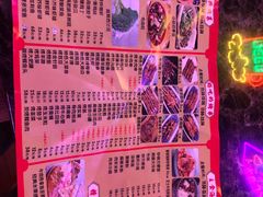 -水晶之星洗浴温泉汗蒸