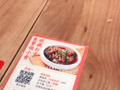 -三两粉(深圳壹方城店)