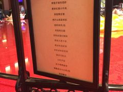 -济南喜来登酒店-采悦轩中餐厅
