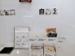 -夻茶HUATEA(水晶郦城店)