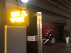 -太平洋激光影城(金沙紫荆店)
