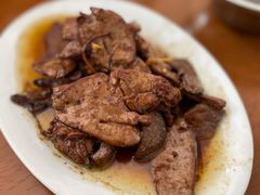 -四嫂鹅肉店(银海南二横街店)