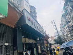 -四川老牛麻辣烫(北门桥店)