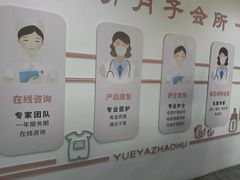 -悦芽照护月嫂+育儿嫂(杭州店)