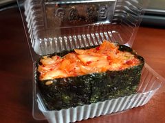 辣白菜寿司-池田寿司·新鲜现做(朝阳大悦城店)