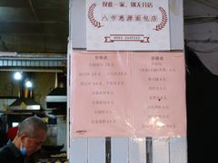 -惠源面包店(开禾路店)