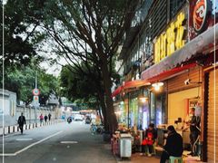 门面-明红蹄花(糍粑店街店)