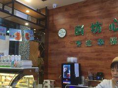 -回坊伊之轩(广济街店)