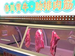 -叁宝烤肉• 西安烧烤(凤城十二路店)