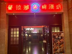 -沈阳瑞士酒店