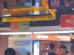 -杨小佳·齐齐哈尔烤肉·烤串(广州店)