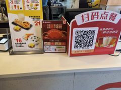 -永和大王(小厨·东四十条店)