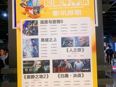 -松雷商业(南岗店)