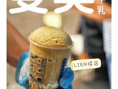 -市井婆豆沙牛乳(广州 首店)