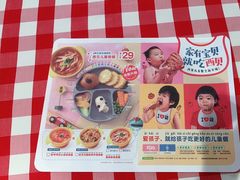 -西贝莜面村(伊藤春熙路店)