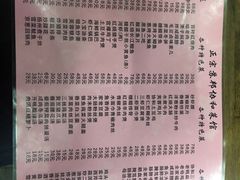 -协和菜馆(凤凰街店)